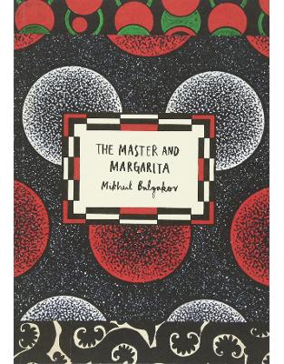 The Master and Margarita The Master and Margarita