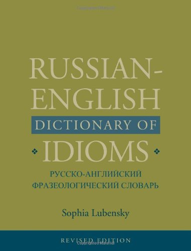 Coperta cărții "Russian-English Dictionary of Idioms." de autor necunoscut