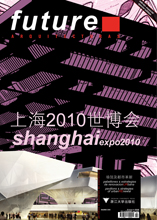 Coperta cărții "Future Shanghai 2010" de autor necunoscut