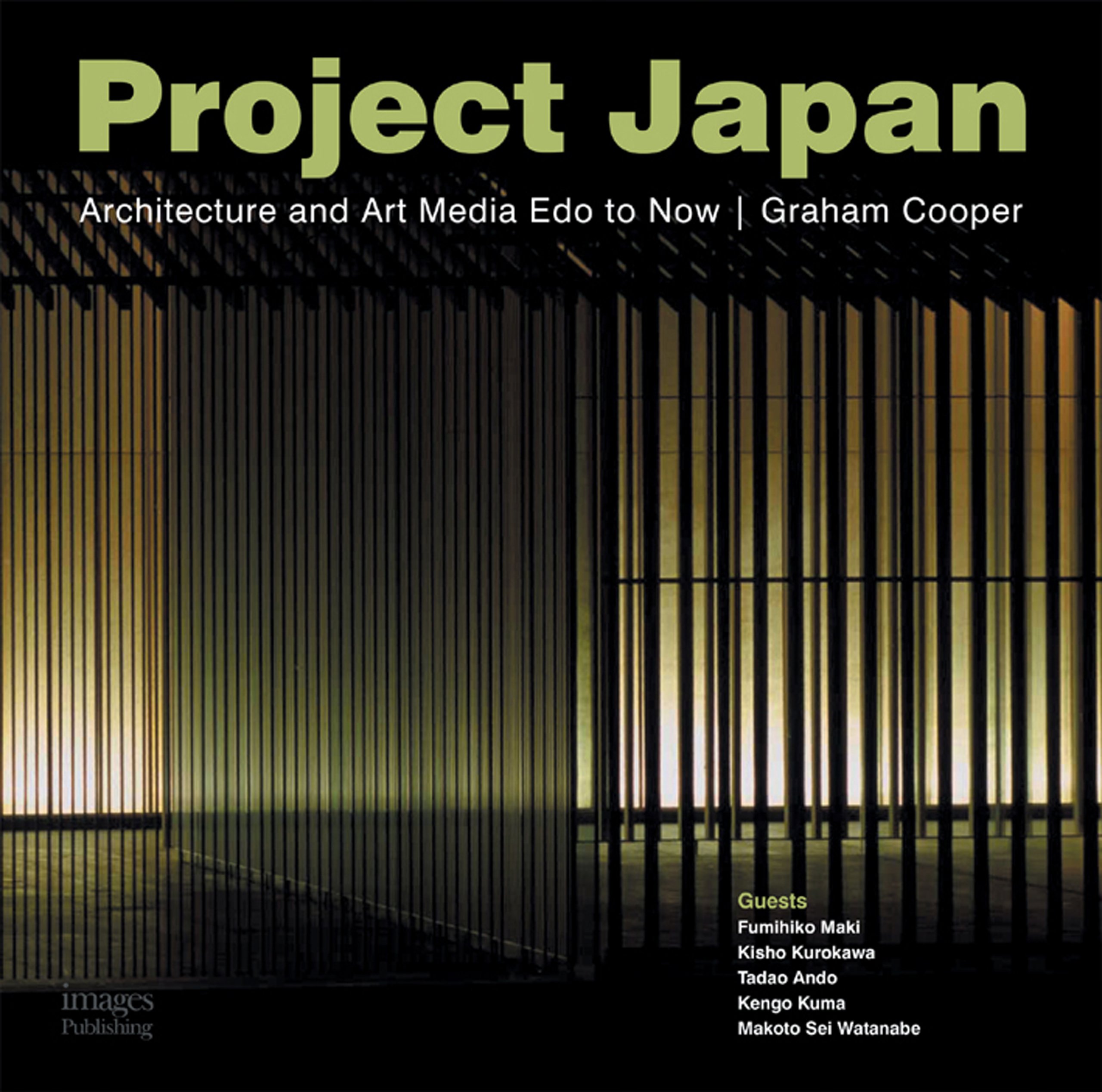 Coperta cărții "Project Japan: Architecture and Art Media - Edo to Now" de autor necunoscut