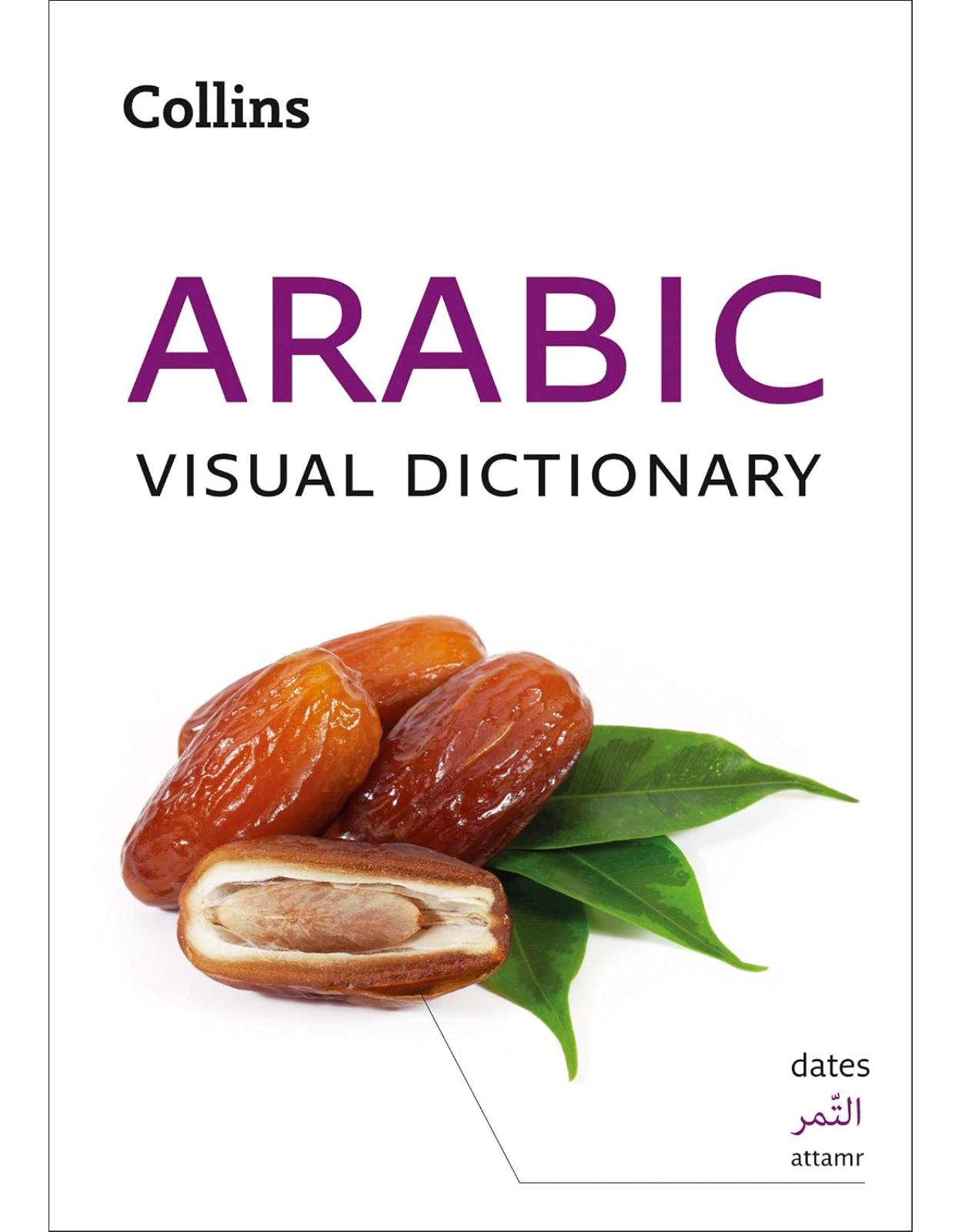 Arabic Visual Dictionary: A photo guide to everyday words and phrases in Arabic (Collins Visual Dictionary)