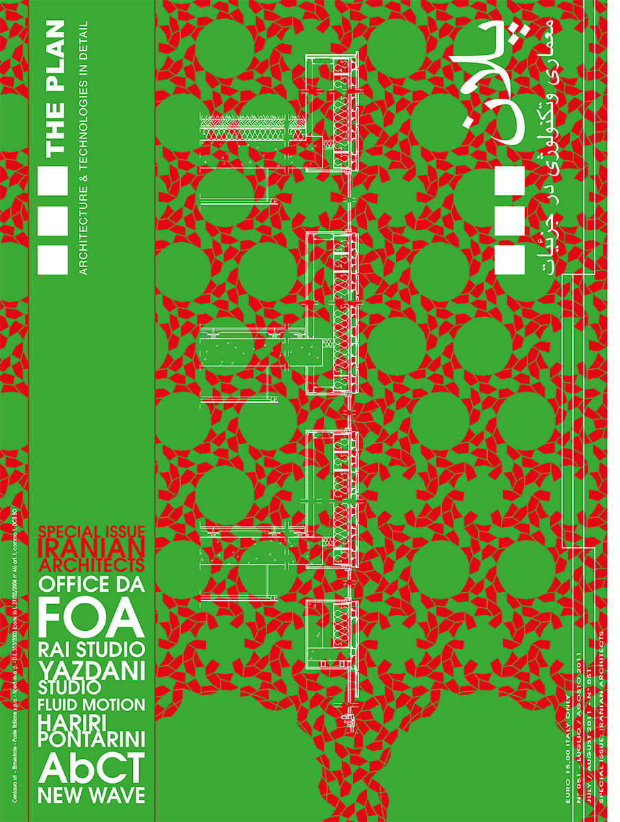 Coperta cărții "THE PLAN 051" de autor necunoscut