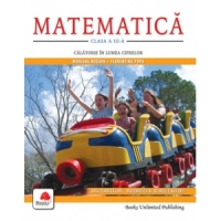 Coperta cărții "Matematica Clasa a III- a" de autor necunoscut