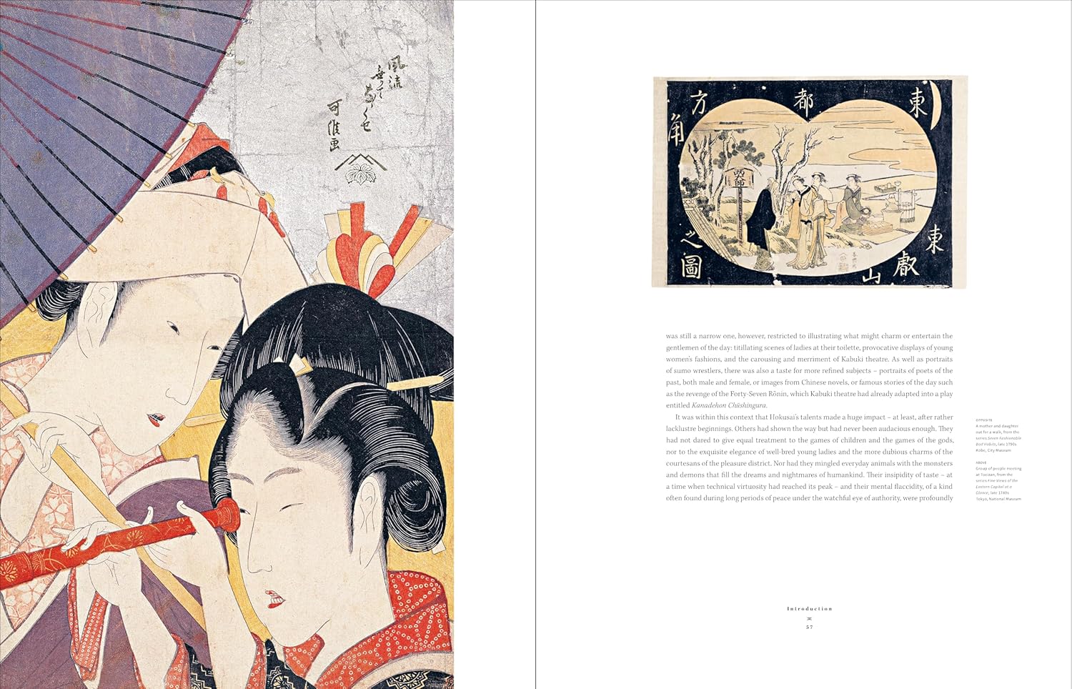 Coperta cărții "Hokusai: A Life in Drawing (Deluxe Edition)" de autor necunoscut