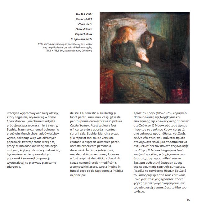 Coperta cărții "Album de arta Edvard Munch" de autor necunoscut